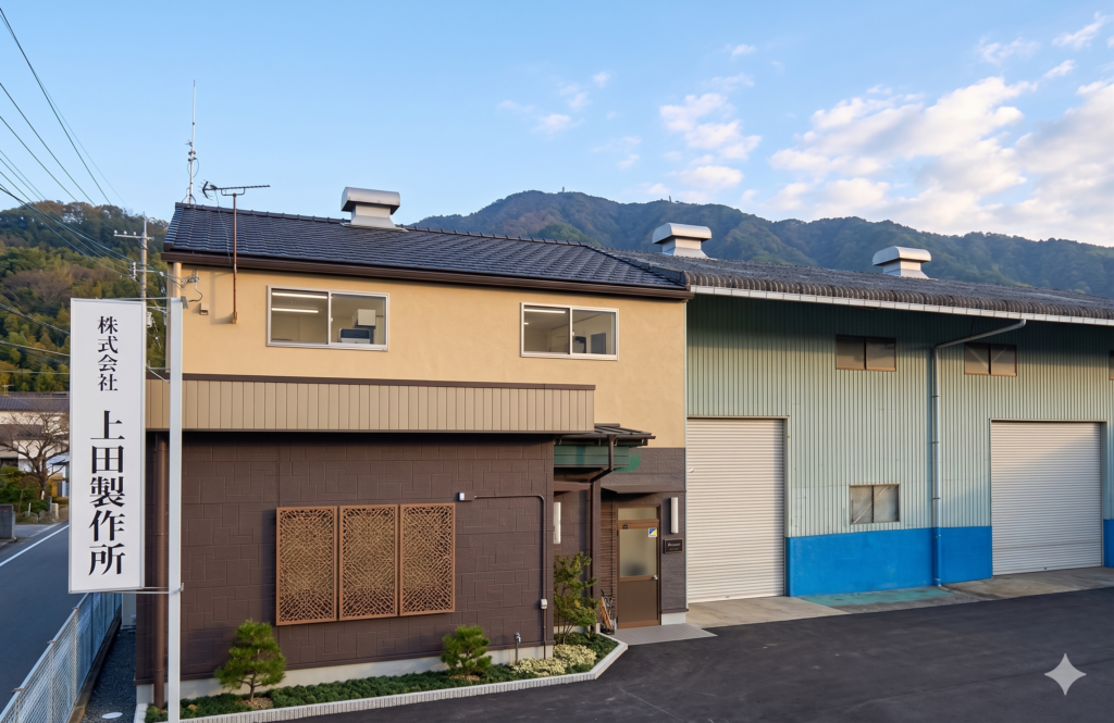 社屋_上田製作所_彦根